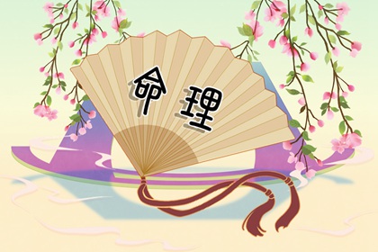 择吉黄历每日宜忌,择吉日大全,择吉日历