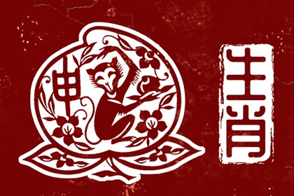 在线黄历|择吉老黄历皇历|老黄历查询2025年