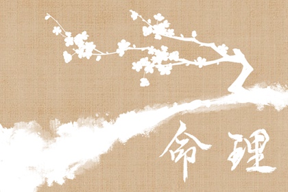 择吉老黄历,择吉黄历,搬家择吉日