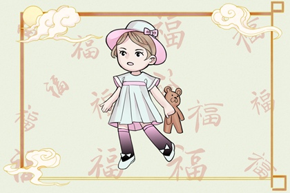 黄历择吉 择吉老皇历 开业择吉日