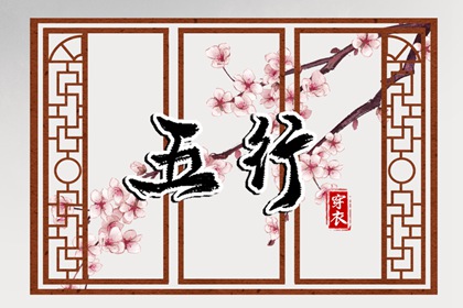 万年历表_万年历日历黄历_黄道吉日万年历大全