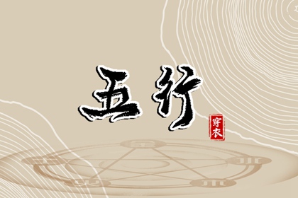 择吉老黄历|择吉黄历每日宜忌|择吉老黄历皇历