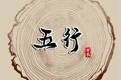 黄历万年历黄道吉日_黄历万年历_万年历农历查询