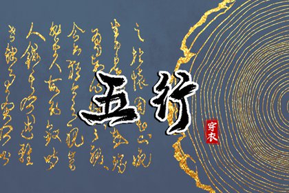 今日黄历吉日查询|老黄历查询|择吉老黄历皇历