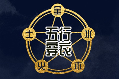 日历查询2025年黄道吉日_万年历黄道吉日查询_今日农历黄道吉日查询