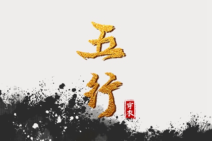择吉老黄历皇历 择吉老皇历 择吉皇历