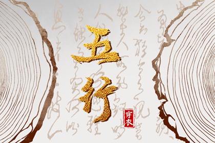 择吉老黄历_择吉黄历每日宜忌_择吉黄历