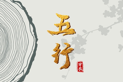 日历黄道吉日_黄历2025年黄道吉日_黄道吉日万年历大全