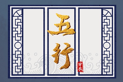 万年历黄道吉日|带农历与黄历的万年历|万年历老黄历吉日查询