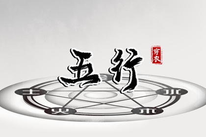 择吉黄历每日宜忌_择吉日历_择吉老皇历