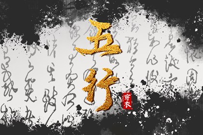 择吉黄历每日宜忌,黄历择吉,结婚择吉日